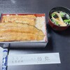 駒弥うなぎ料理 - 