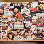 お食事処 楽 - メニュー