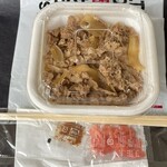 すき家 - 『牛丼弁当ミニ』