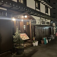 百済 - 