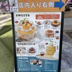 道の駅 くるくるなると - 