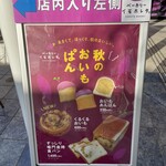 道の駅 くるくるなると - 