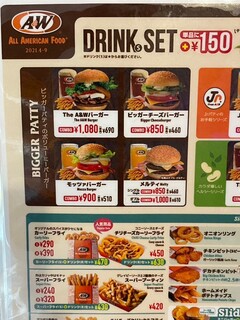 A&W - 