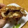 小麦の奴隷 - 