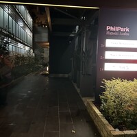 膳司 水光庵 - 