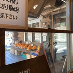 小さな森の喫茶店　レストラン　ワイルドダック - 