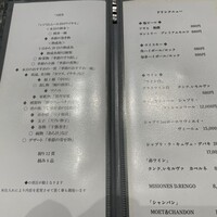 新宿御苑前 鮨らぼ  - 