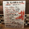 鯨の胃袋 西新橋本店