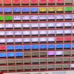 蒙古タンメン中本 - 券売機