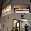 Bar de ZUTTO チョットモットズットバー