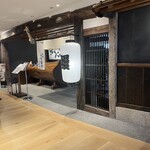 炭焼うな富士 大丸京都別邸 - 