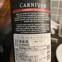 アカミヤコウシ - 