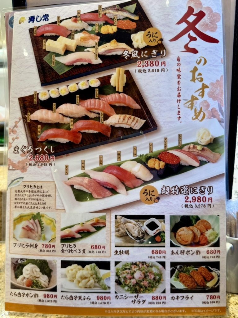 寿司様 ご相談ページ 小僧寿しの人気企画！4月21日(月)～『超たっぷりフェア』を開催