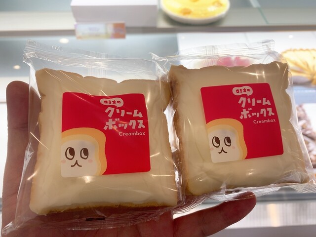 三万石 矢吹店 - 矢吹（和菓子）の写真