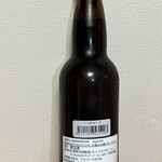 イグドラジル ブルーイング - ハバネロビール  裏