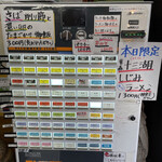 中華そば 半ざわ - 