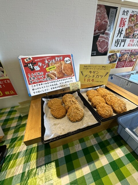 りんご苑工場直営ショップ - 高畠（その他）の写真