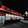 ピットイン77 太田市牛沢店