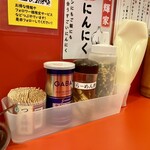 横浜家系ラーメン 裏大輝家 - 卓上調味料等