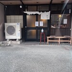 名古屋ちゃんぽん 時鳥 - 外観