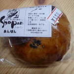 ショパン - あんぱん