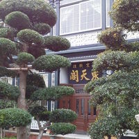 東天閣 神戸本店 - ★創業1945年～