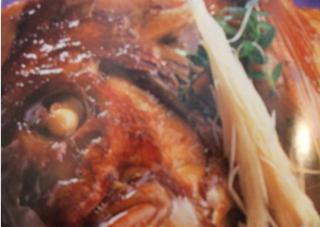 Setomi - 鯛のあら炊き