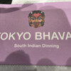 TOKYO BHAVAN