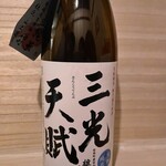 日本酒 つみりの - 