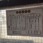 らあめん サンド - 