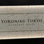 YORONIKU TOKYO AZABUDAIHILLS - 