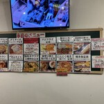 わ楽 - メニュー　R6.1.13