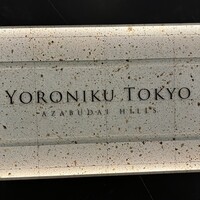 YORONIKU TOKYO AZABUDAIHILLS - 