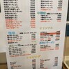 くるまやラーメン 仙台バイパス中田店