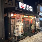 大衆居酒屋魚さんこ - 