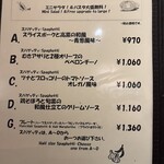 ナポリの下町食堂 - 