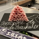 極薄ラムしゃぶ専門 工藤羊肉店 - 