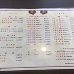 パリスタ飯店 - 