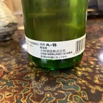 日本料理 新茶家 - 