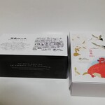 モンシェール - 