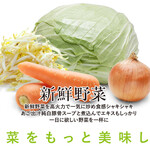 じげもんちゃんぽん - 1日の野菜が1杯で美味しく取れます！