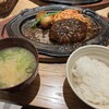 君のハンバーグを食べたい - 