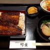 うなぎ竹葉 - 料理写真: