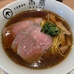 ramen 雨燕 - バター香るローストビーフらぁ麺(並) 1300円