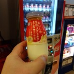 ユンニの湯 - ドリンク写真: