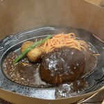 君のハンバーグを食べたい - 