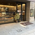 Boulangerie gout - 