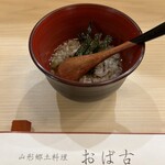 山形郷土料理 おば古 - 