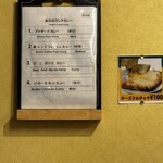 やっぱりインディア - 