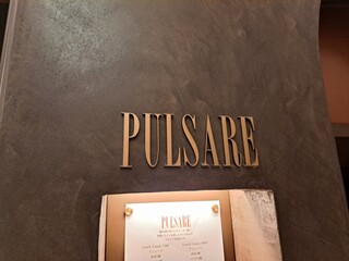 h PULSARE - イタリアン「プルサーレ」(*´∇｀)ﾉ